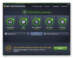 AVG Internet Security АВГ Интернет Секурити — логотип